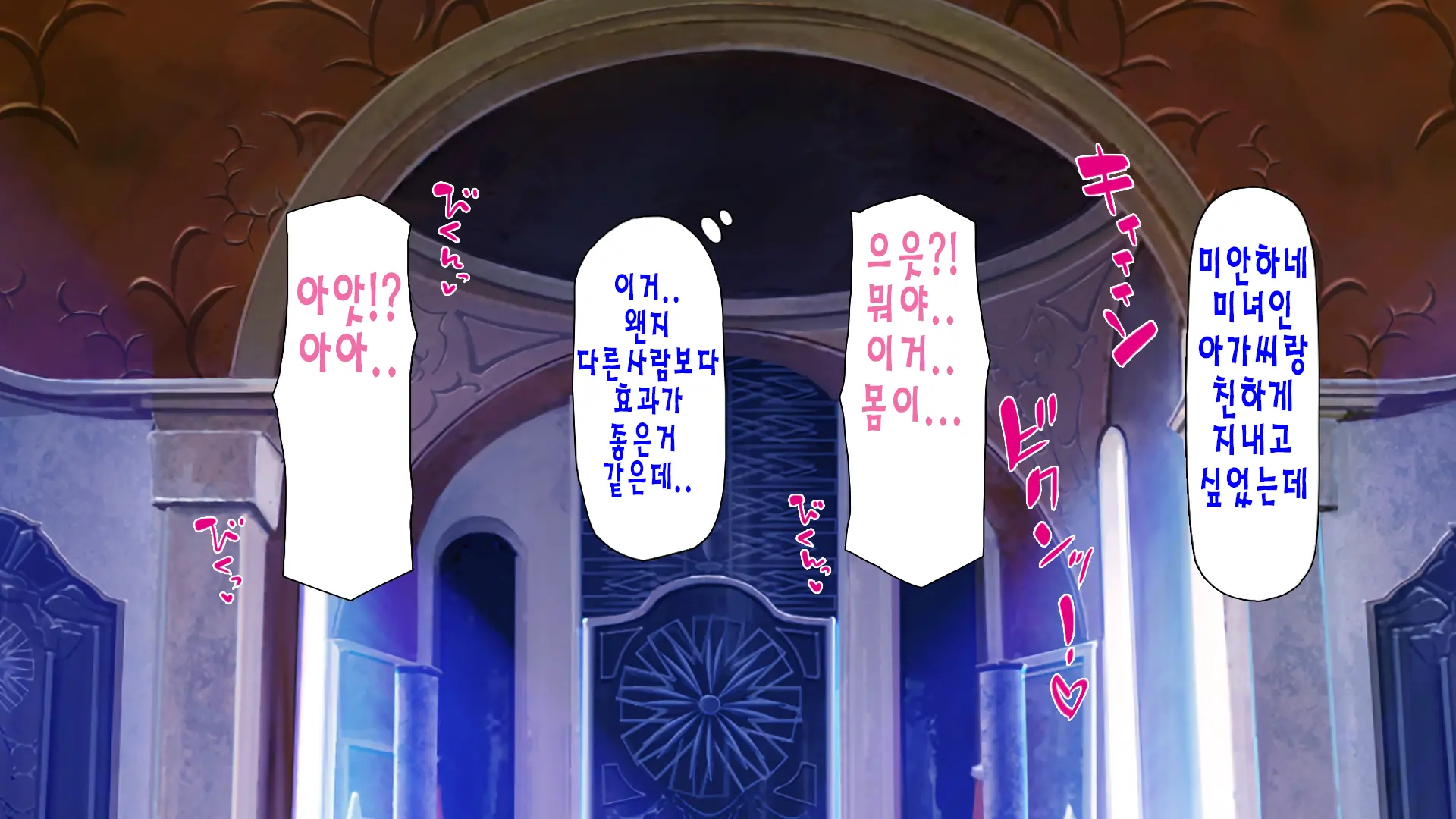 "Kando 1000-Bai" De Isekai Harem | 「감도 1000배」 이세계 하렘